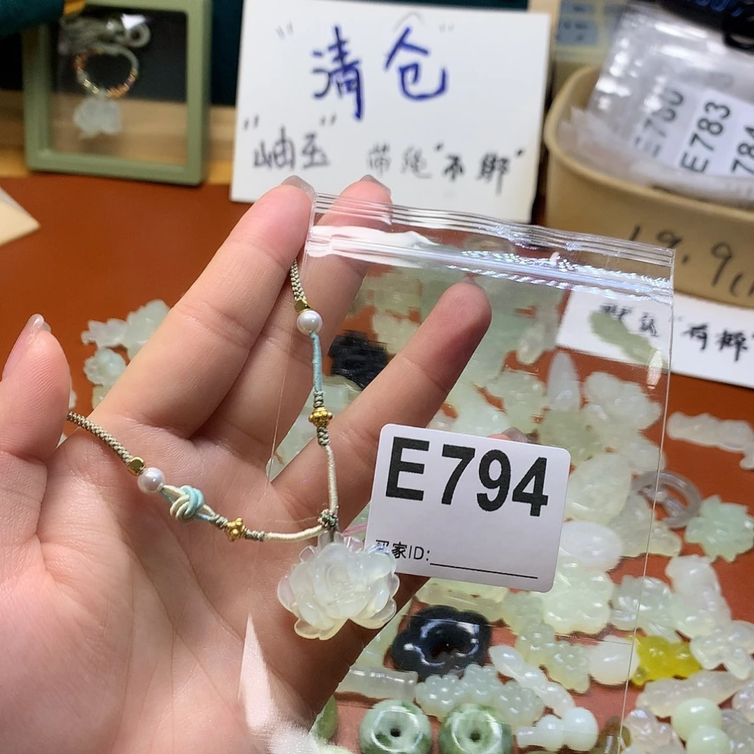 蛇纹石玉颈饰合金