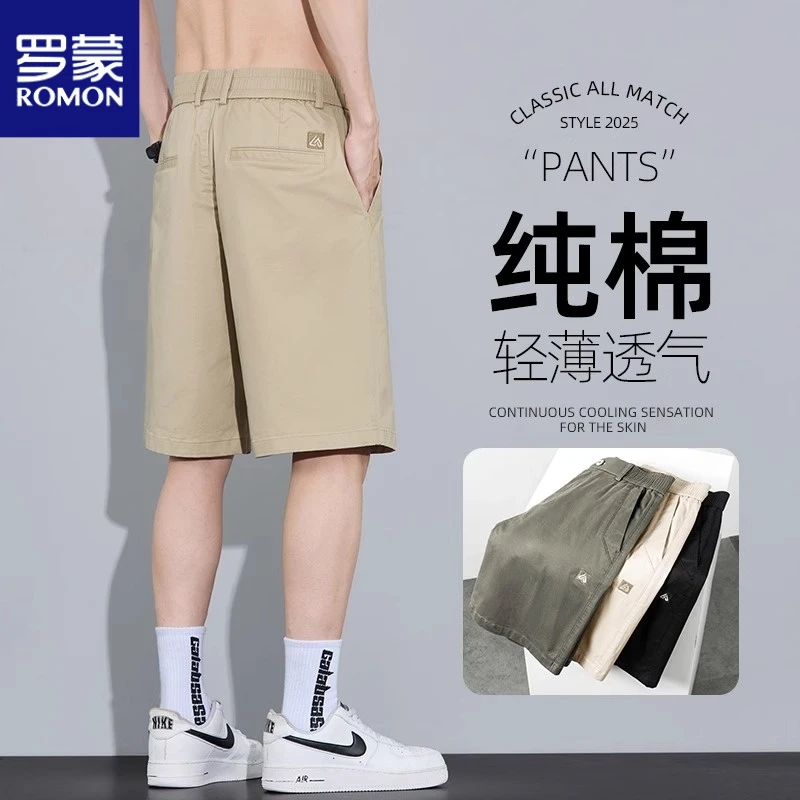 罗蒙短裤男士夏季薄款宽松直筒五分裤子潮流男装棉弹休闲运动中裤