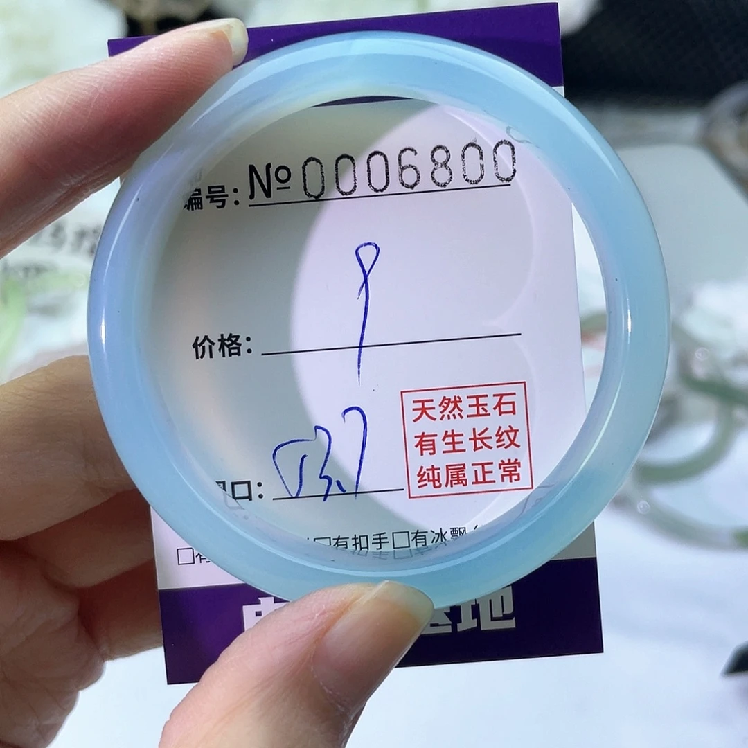 手镯玛瑙/玉髓未镶嵌800