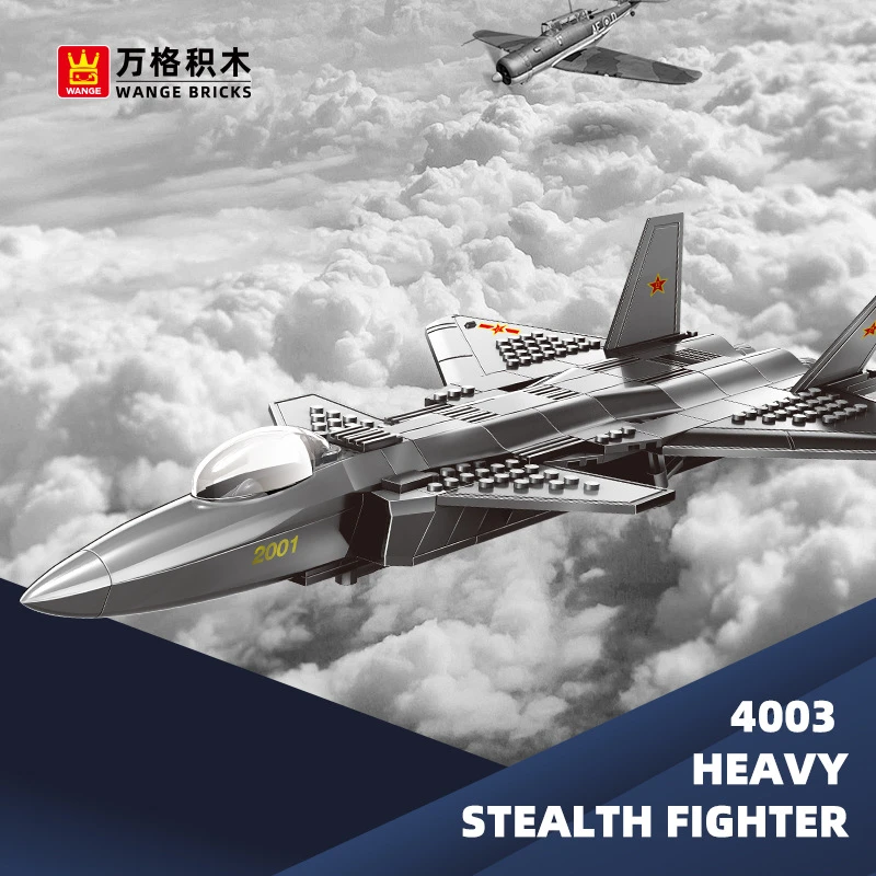万格积木军事系列重型隐形战斗机模型小颗粒积木拼搭益智玩具