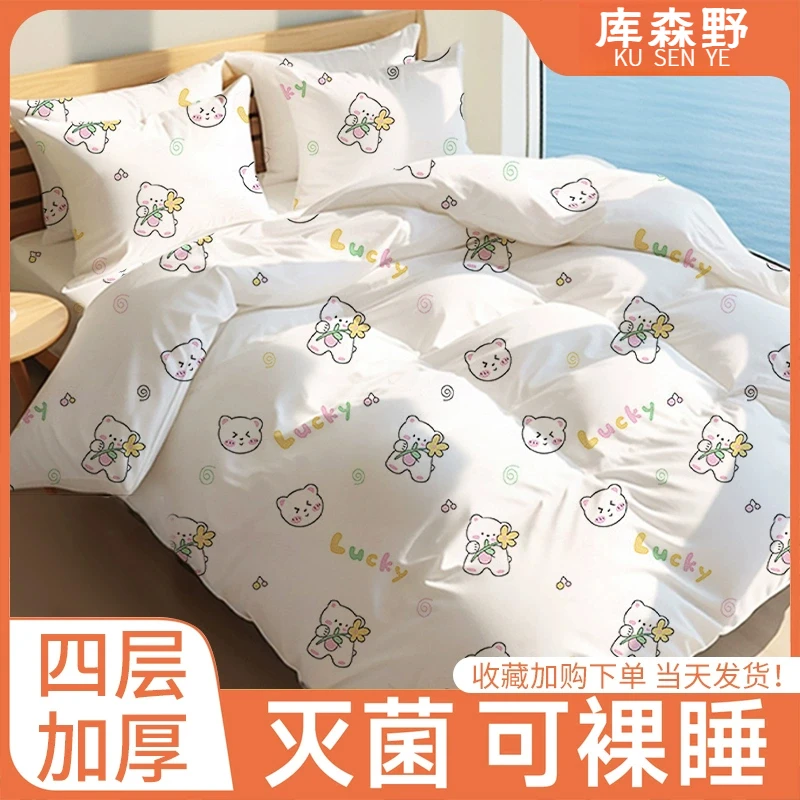 床单用品酒店一次性被罩枕套被套四件套旅游加厚双人单人旅行隔脏