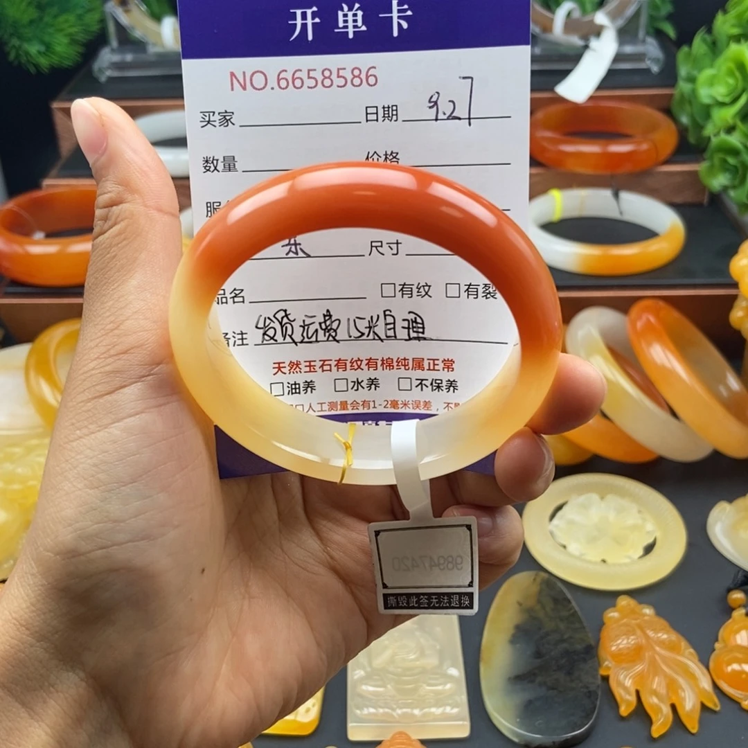 甜***檬石英质玉（黄龙玉）未镶嵌手镯58586