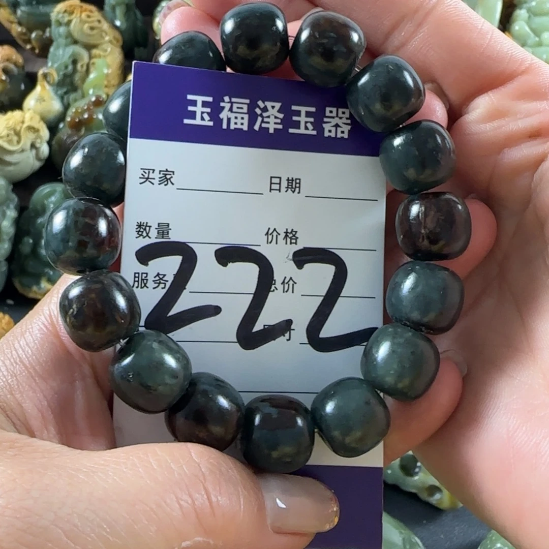 透闪石质玉未镶嵌手链