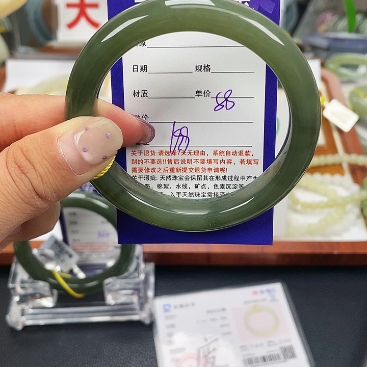 和田玉未镶嵌手镯