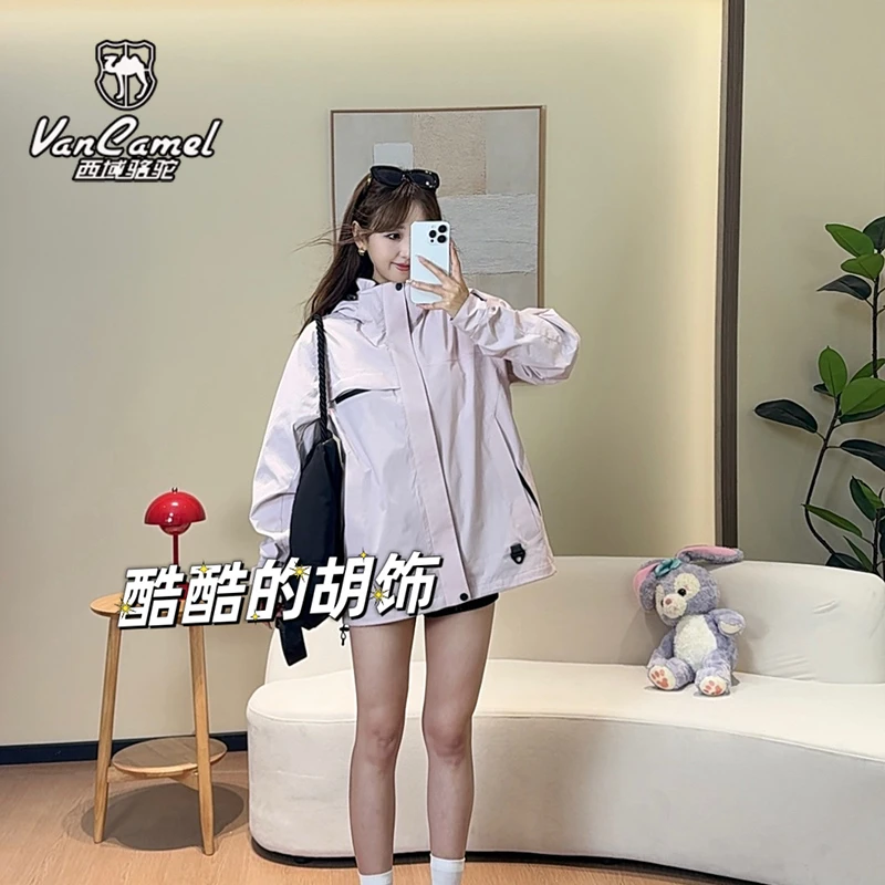【西域骆驼】户外防风防水三合一可拆卸冲锋单外套时尚宽松情侣风衣