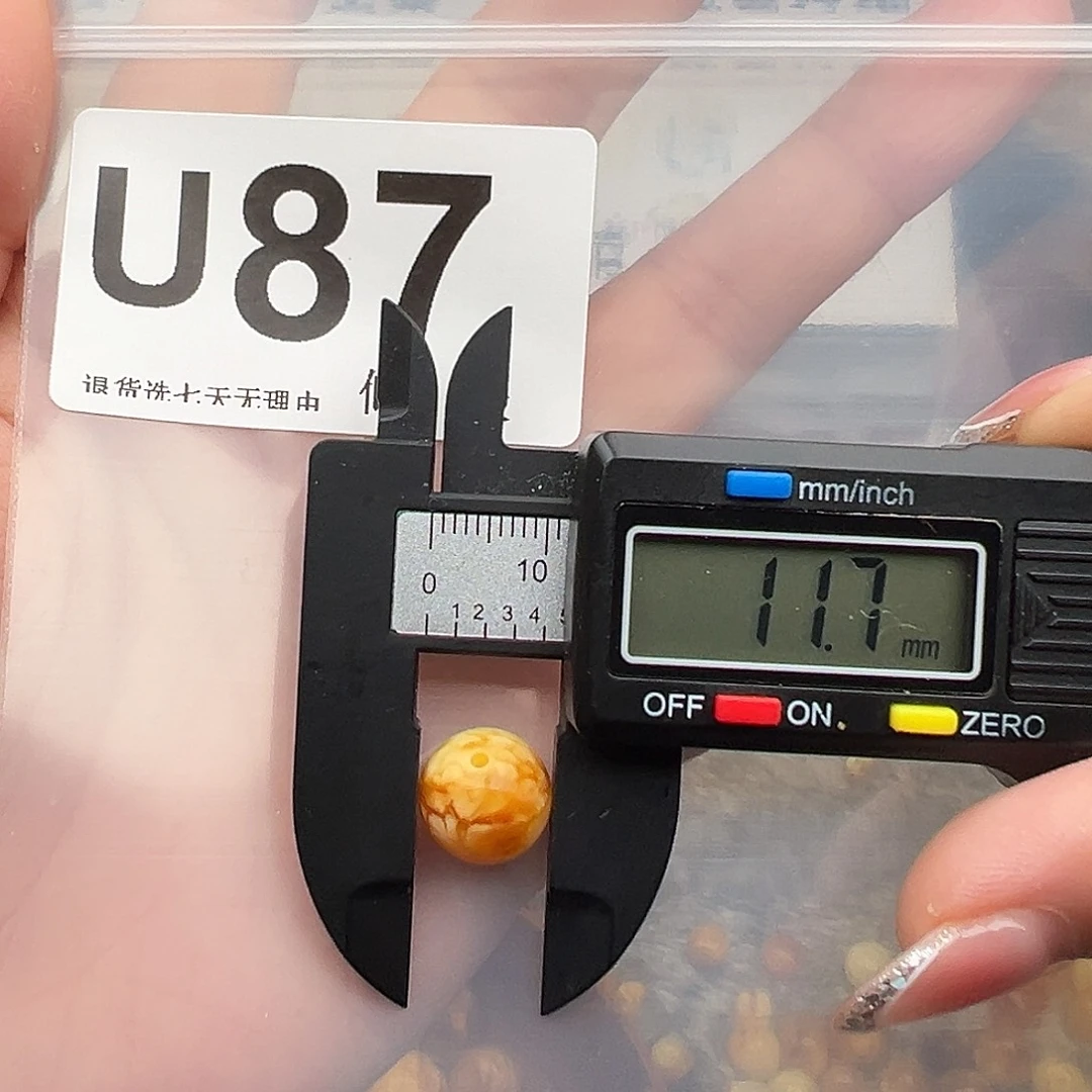 琥珀未镶嵌裸石特价