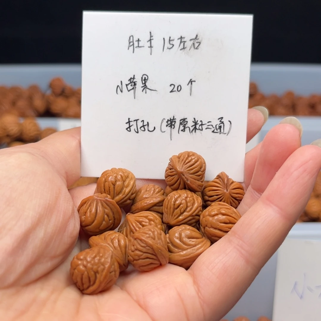 文玩核桃手串桃核