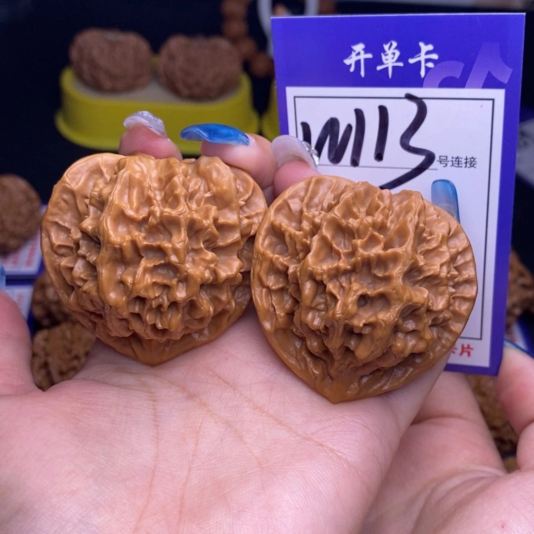 文玩核桃吊坠W113链接 帝王48尺