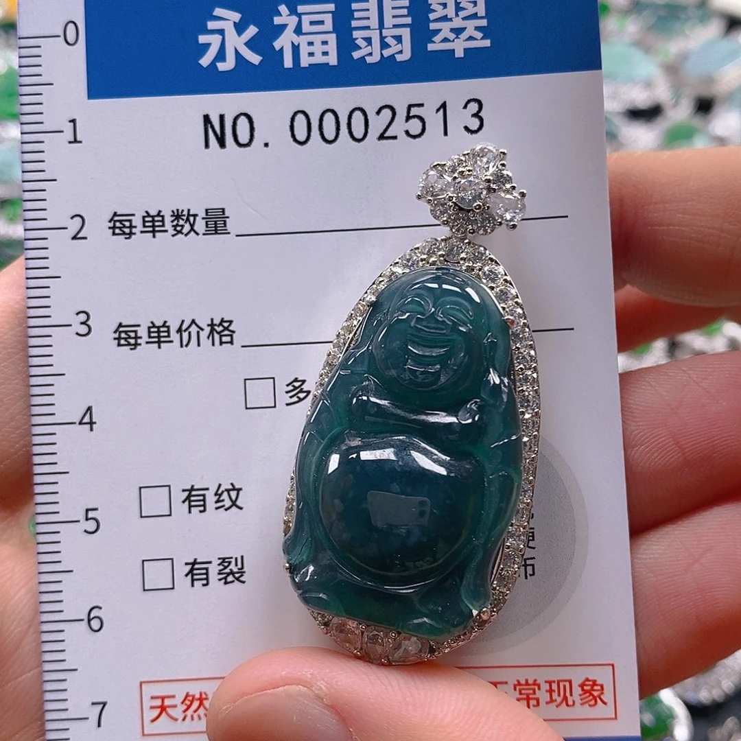 翡翠未镶嵌吊坠(不含链)