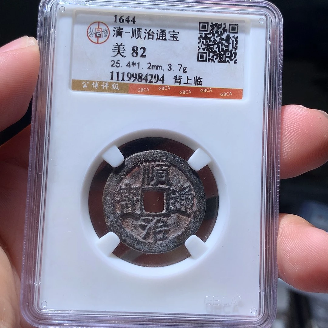 金属QY。钱钱钱钱钱4294