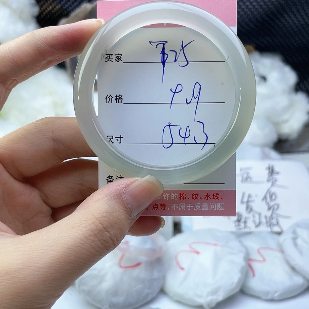 玛瑙/玉髓未镶嵌手镯725
