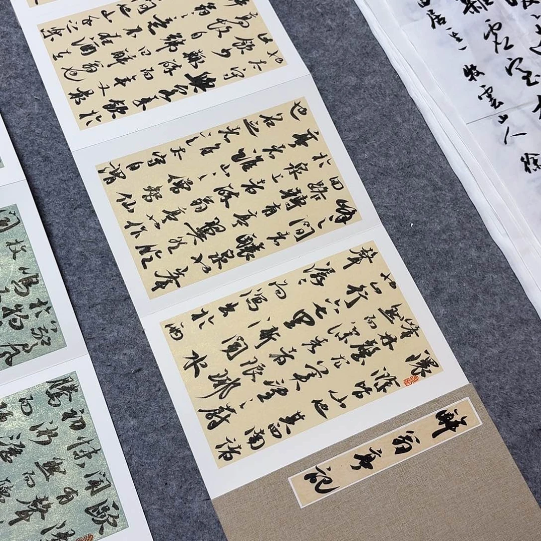 书法国展书家文俊300×32