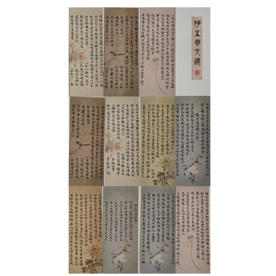 LOT.024 管峻 书法 33*13*14cm 纸本水墨册页