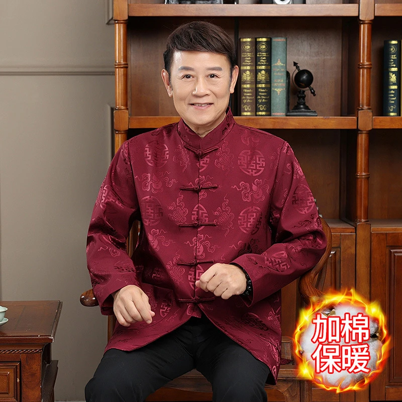 唐装中老年男士秋冬爸爸棉服中国风爷爷喜庆送礼套装外套男装上衣