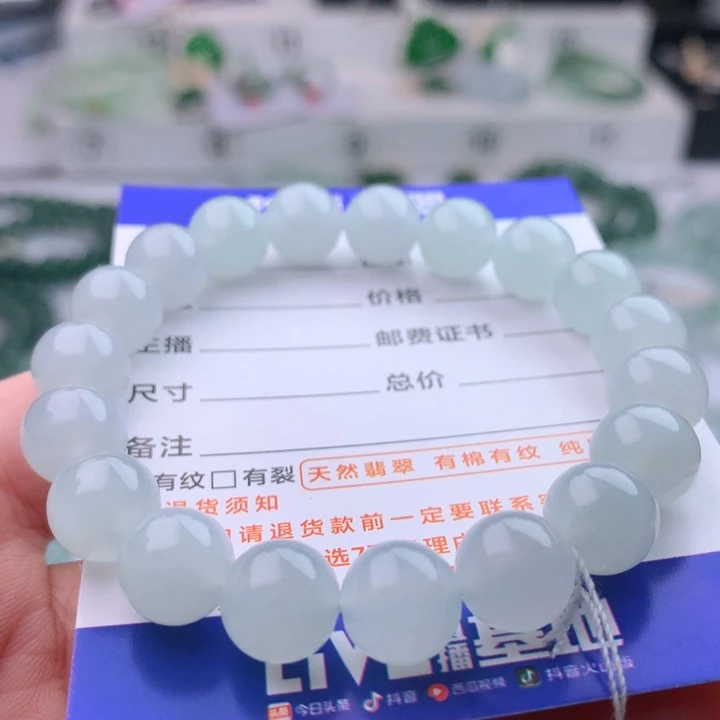 未镶嵌手链翡翠p***i卡10