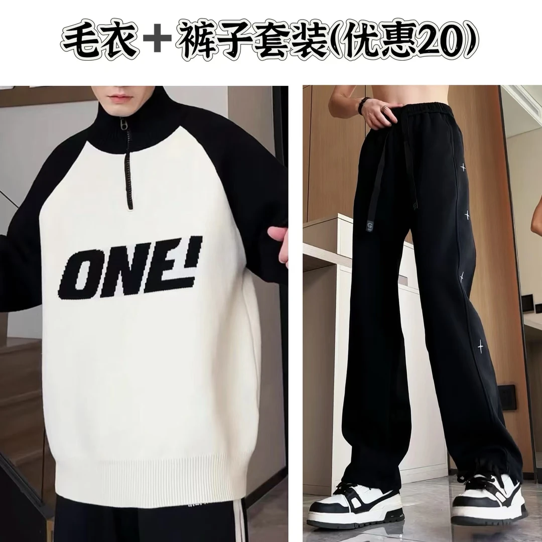 《 刘雯雯男装》秋冬季加绒保暖拼接休闲裤字母毛衣男女同款套装