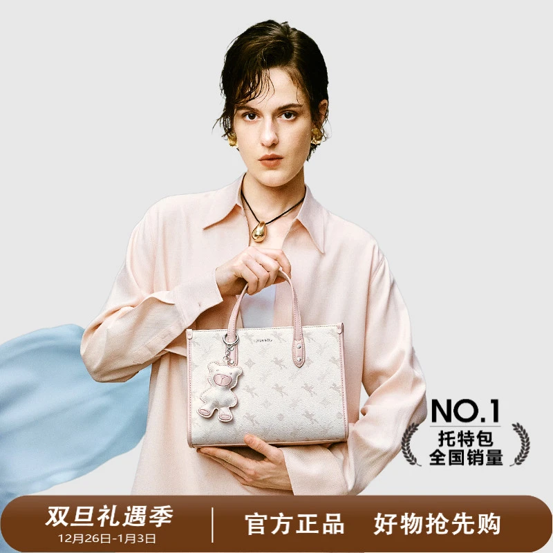 NU纽芝兰2025新款飞马小公文托特包单肩斜挎包高级感手提女包