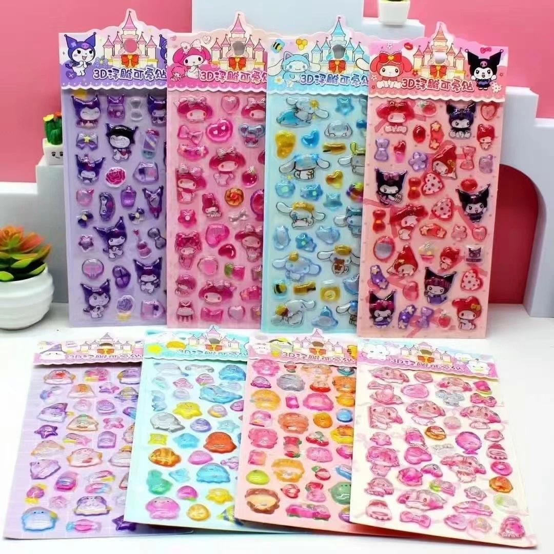 【3D立体浮雕贴纸】可爱卡通儿童趣味贴画DIY手账手机壳装饰贴画