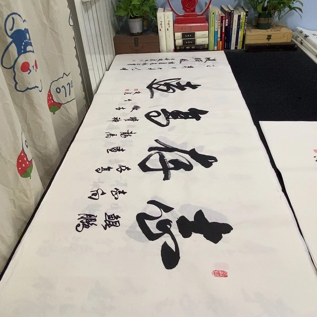 书法老师精品书法