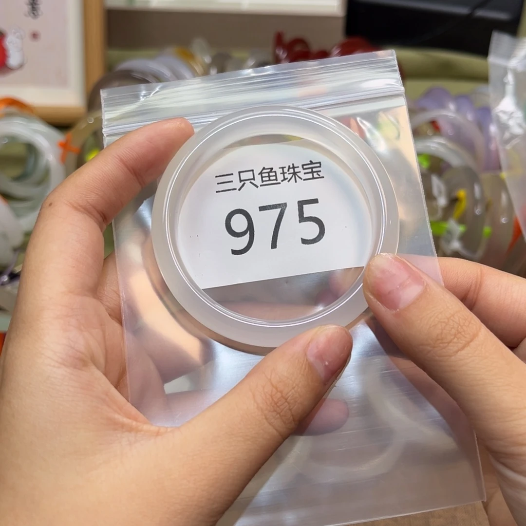 玛瑙/玉髓手镯未镶嵌“****”