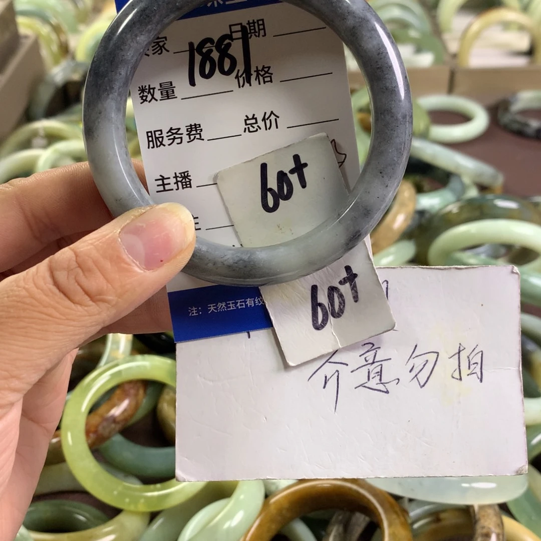 蛇纹石玉未镶嵌手镯1881