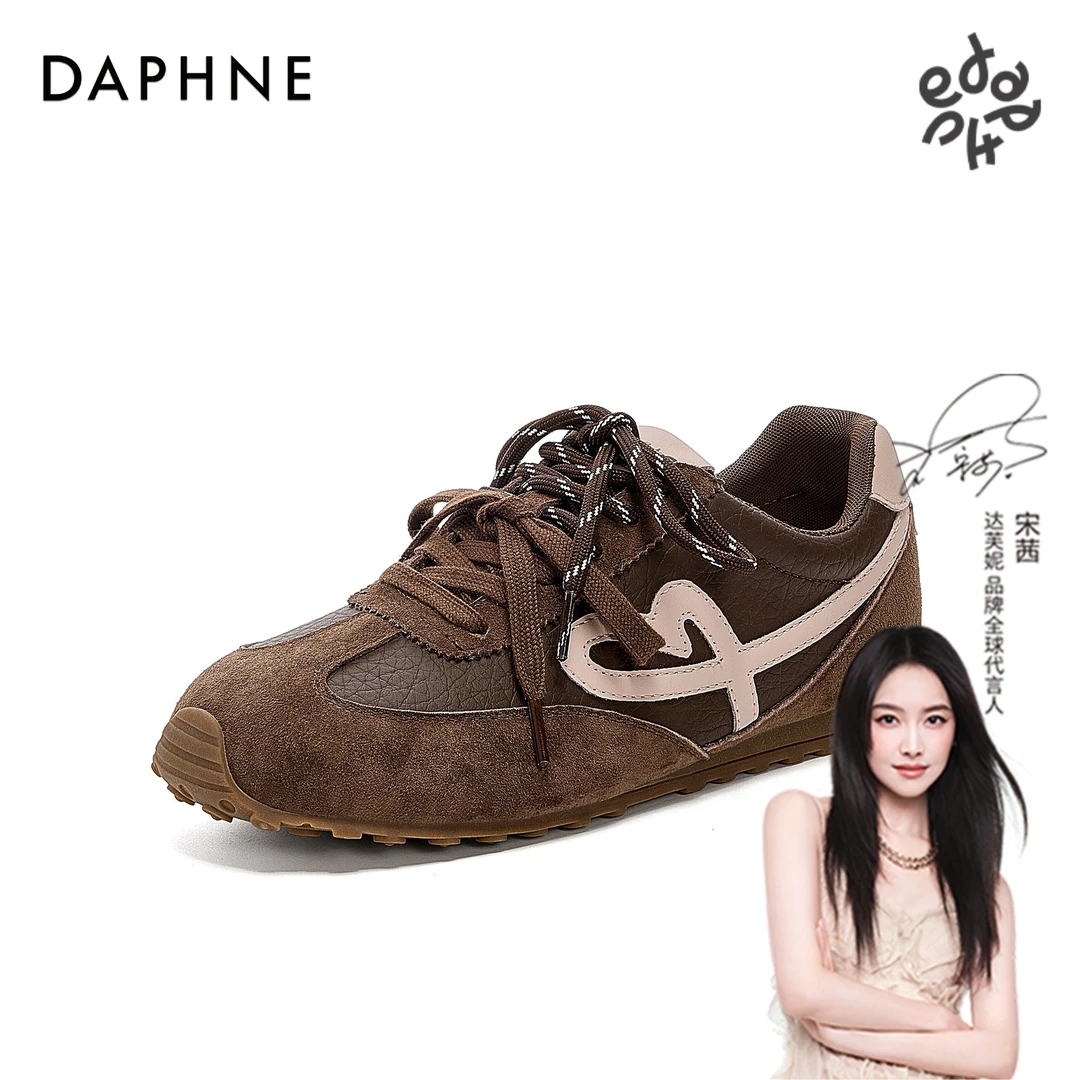 达芙妮2025年秋季复古拼接德训鞋时尚百搭舒适软底耐磨防滑女鞋