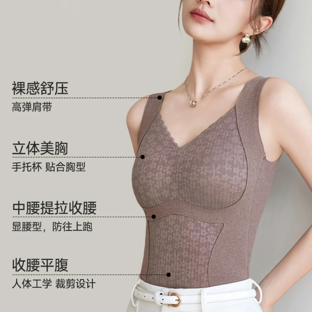 8805女士羊毛蚕丝免穿文胸保暖背心内衣秋冬加绒加厚无钢圈打底