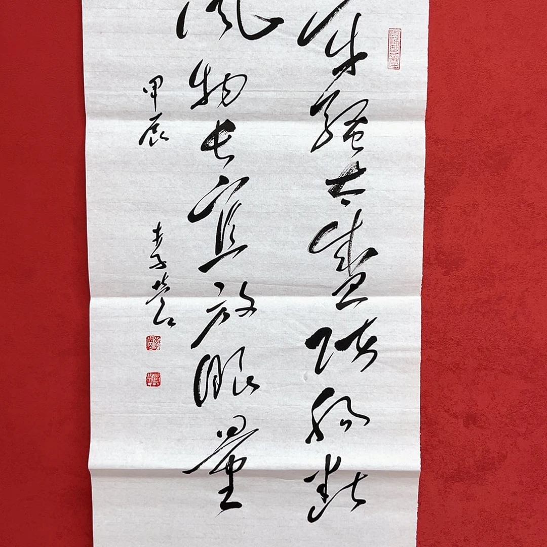 书法李营毛体书法家