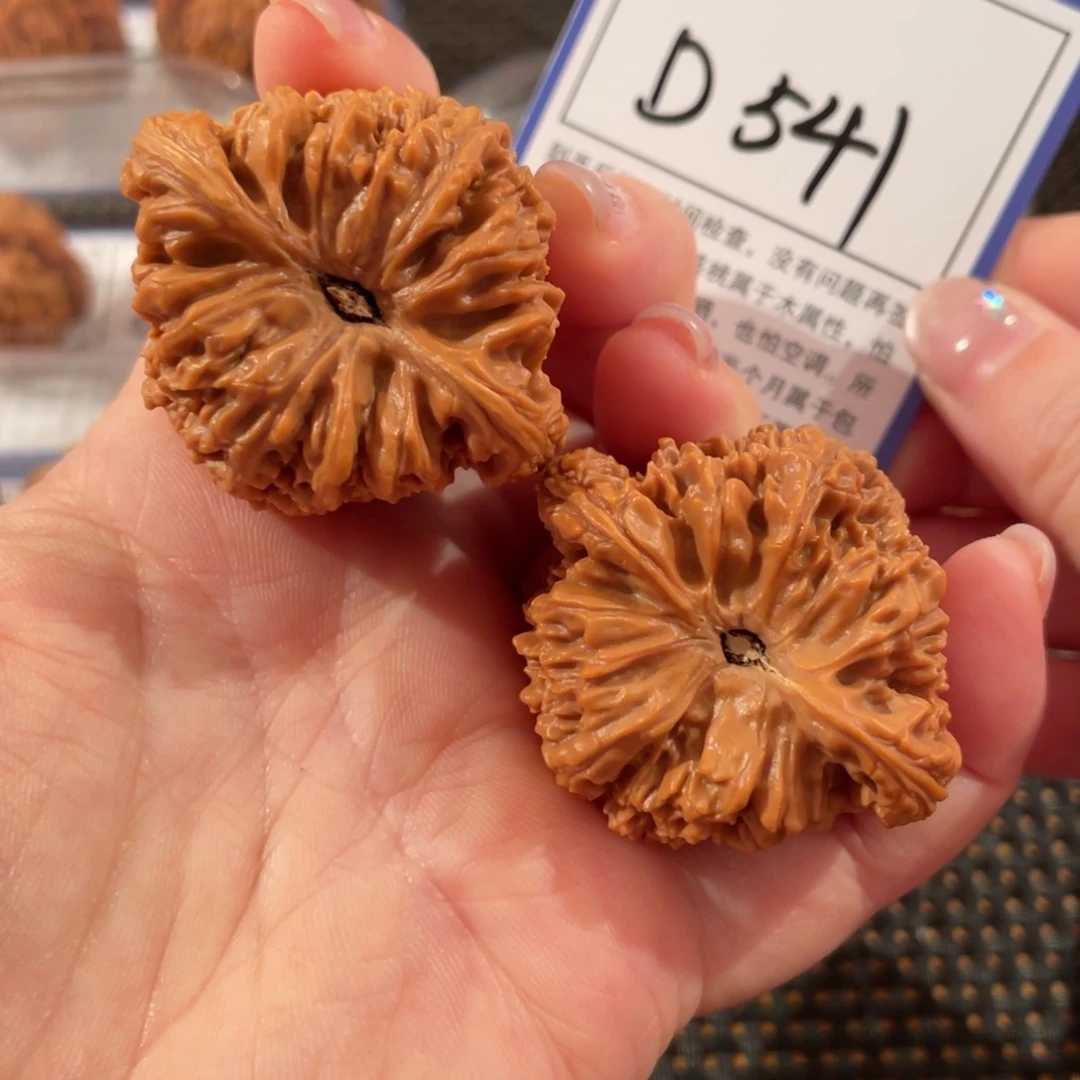 f***y文玩核桃把件D541南疆石42