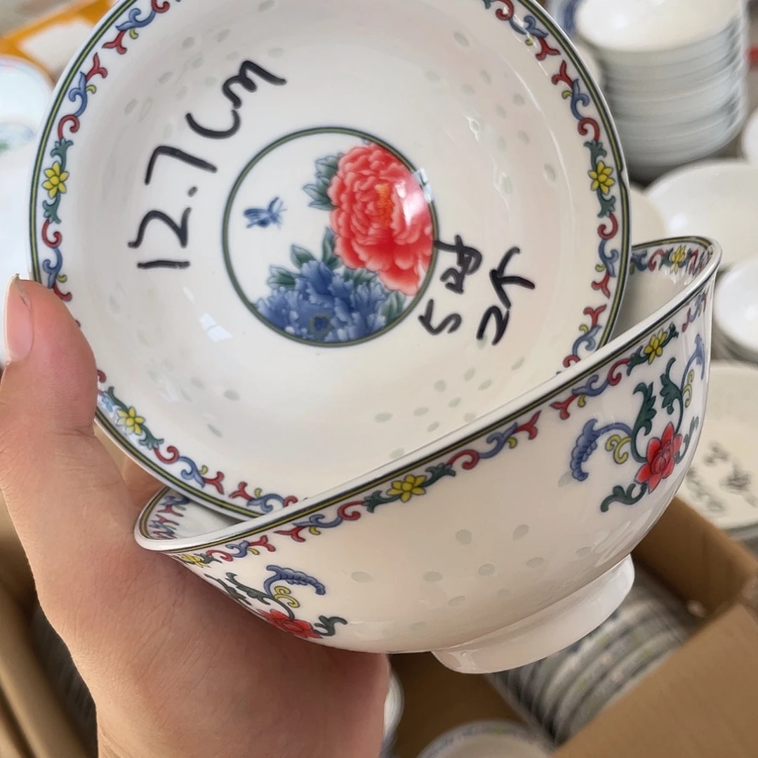 碗景德镇高温细白瓷餐具