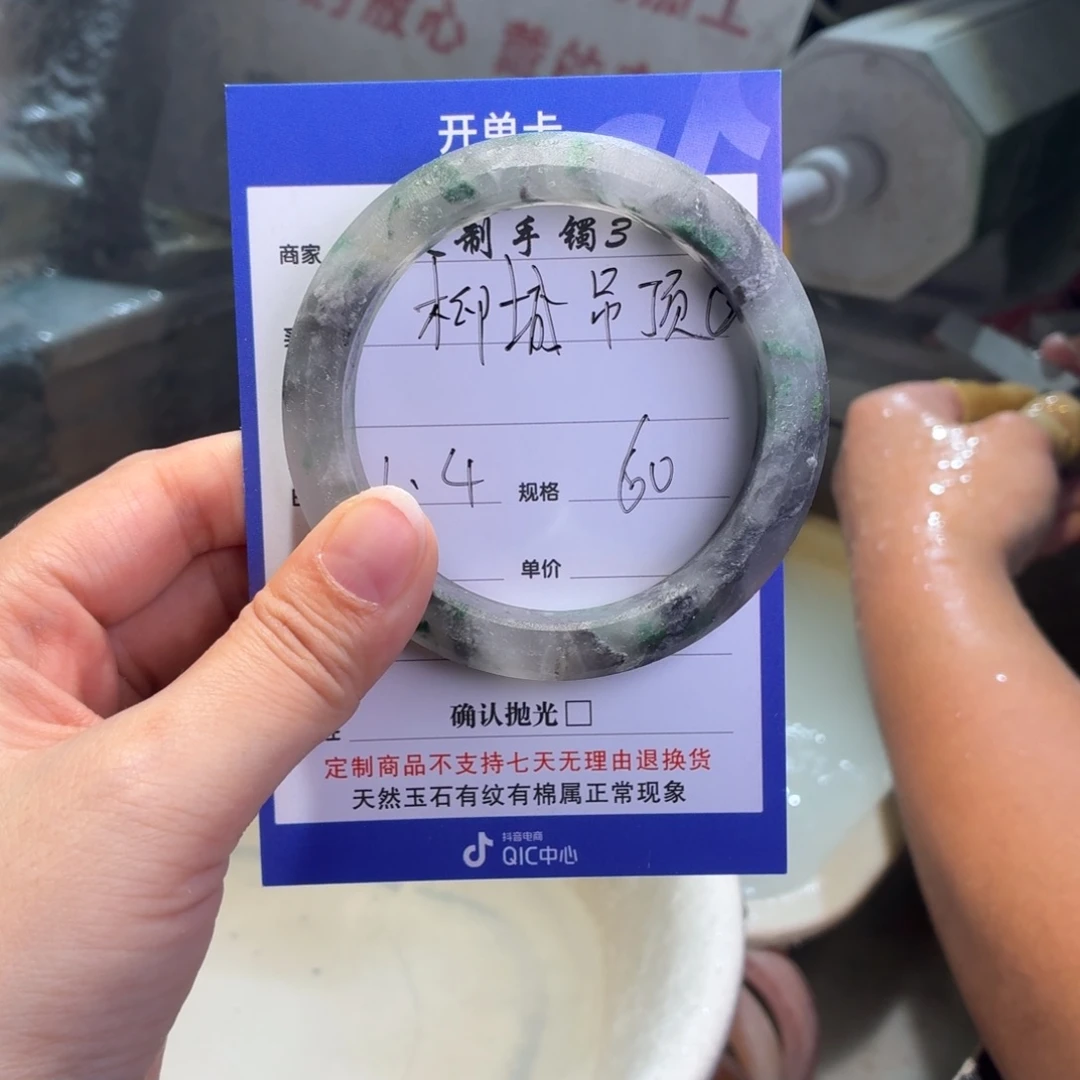 柳***顶石英质玉未镶嵌手镯