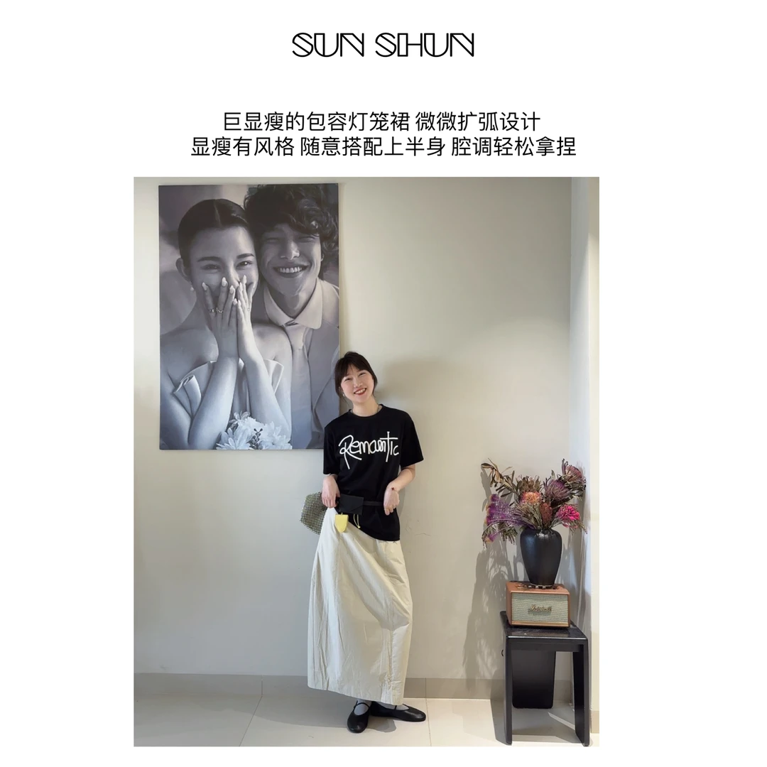 Sanshun-  (括弧半裙）-中长款气质时尚半松紧腰半身裙春夏显瘦
