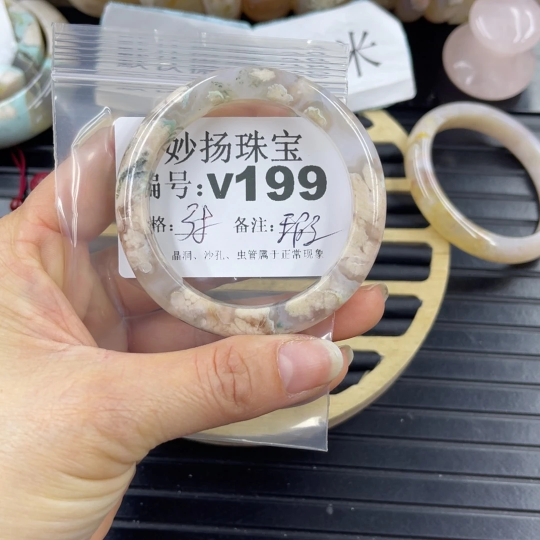 硅化珊瑚（珊瑚玉）默认微瑕未镶嵌翌**辰
