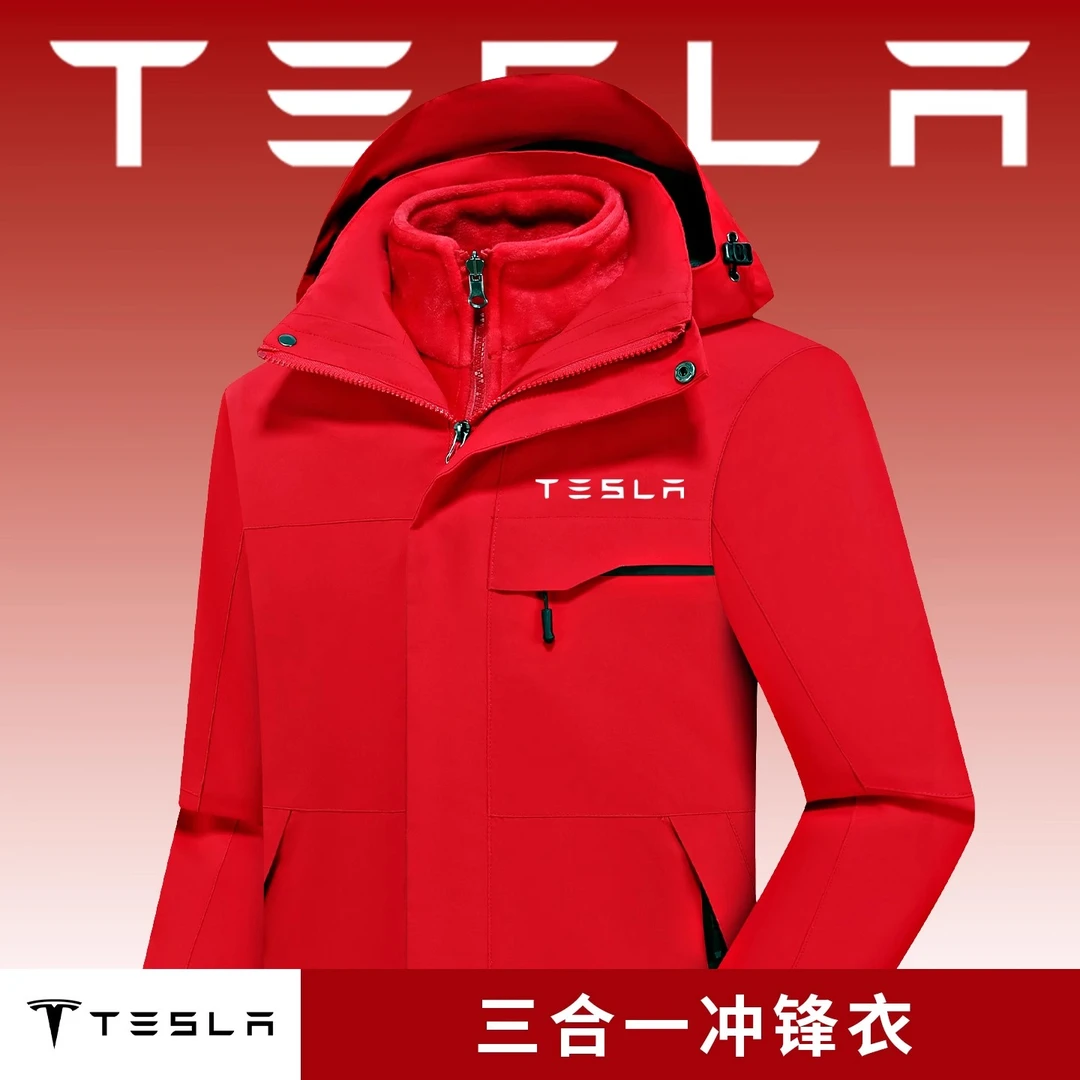 秋冬冲锋衣工作服家电销售物业维修安装仓储物流工装外套定制logo