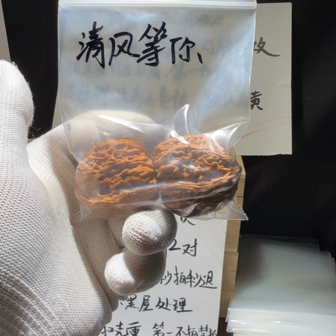 ****你把件文玩核桃南疆石