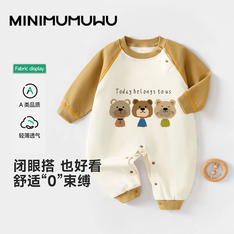 新生婴儿连体衣春秋纯棉男女宝宝哈衣长袖睡衣打底家居服内衣爬服