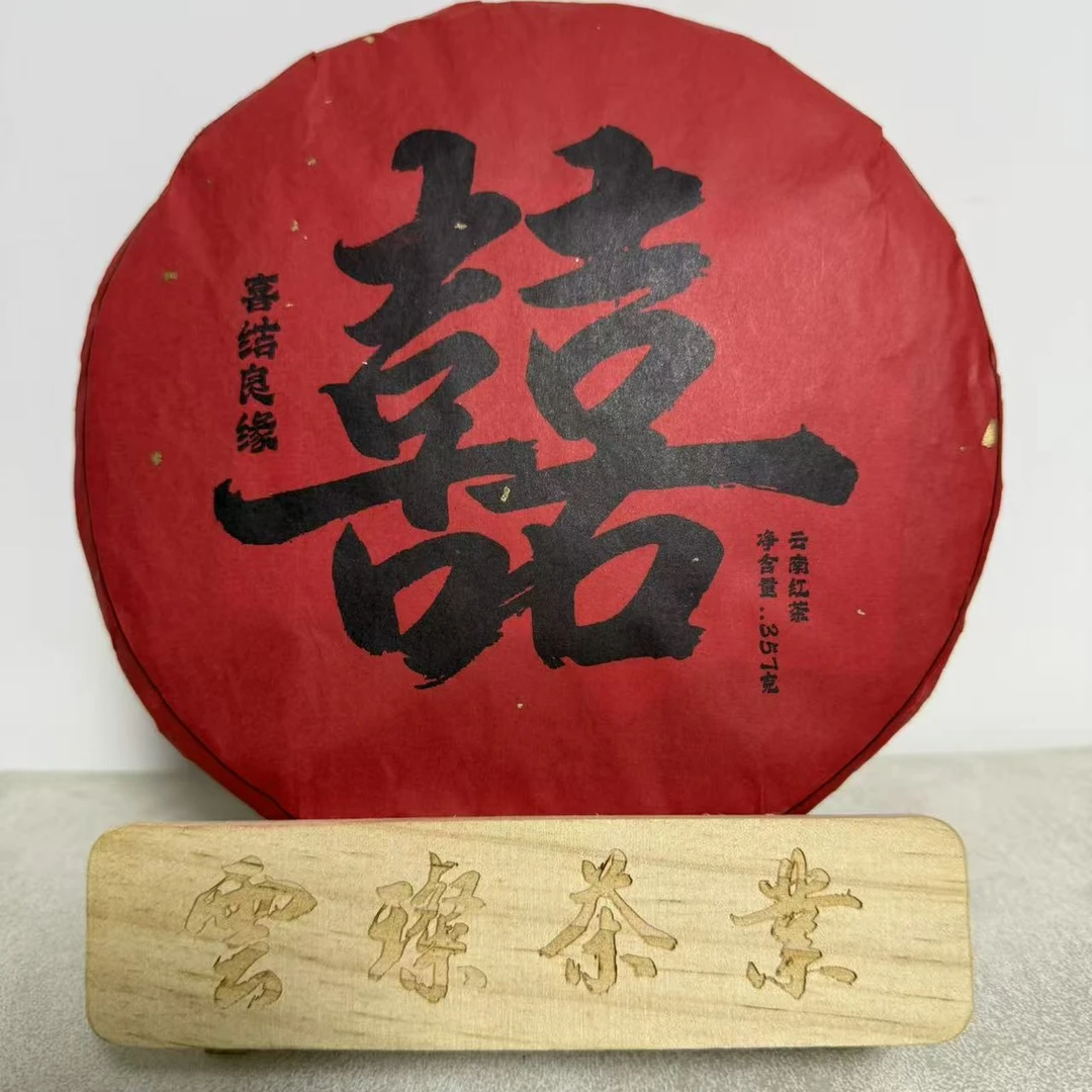 喜饼普洱茶/红茶/357克/片