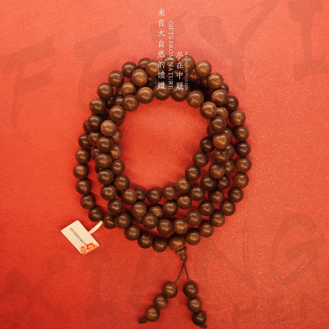 D50【芽庄黑奇楠留疤虫漏铁结多圈】10.7mm-76.4g-SX10050180197-7