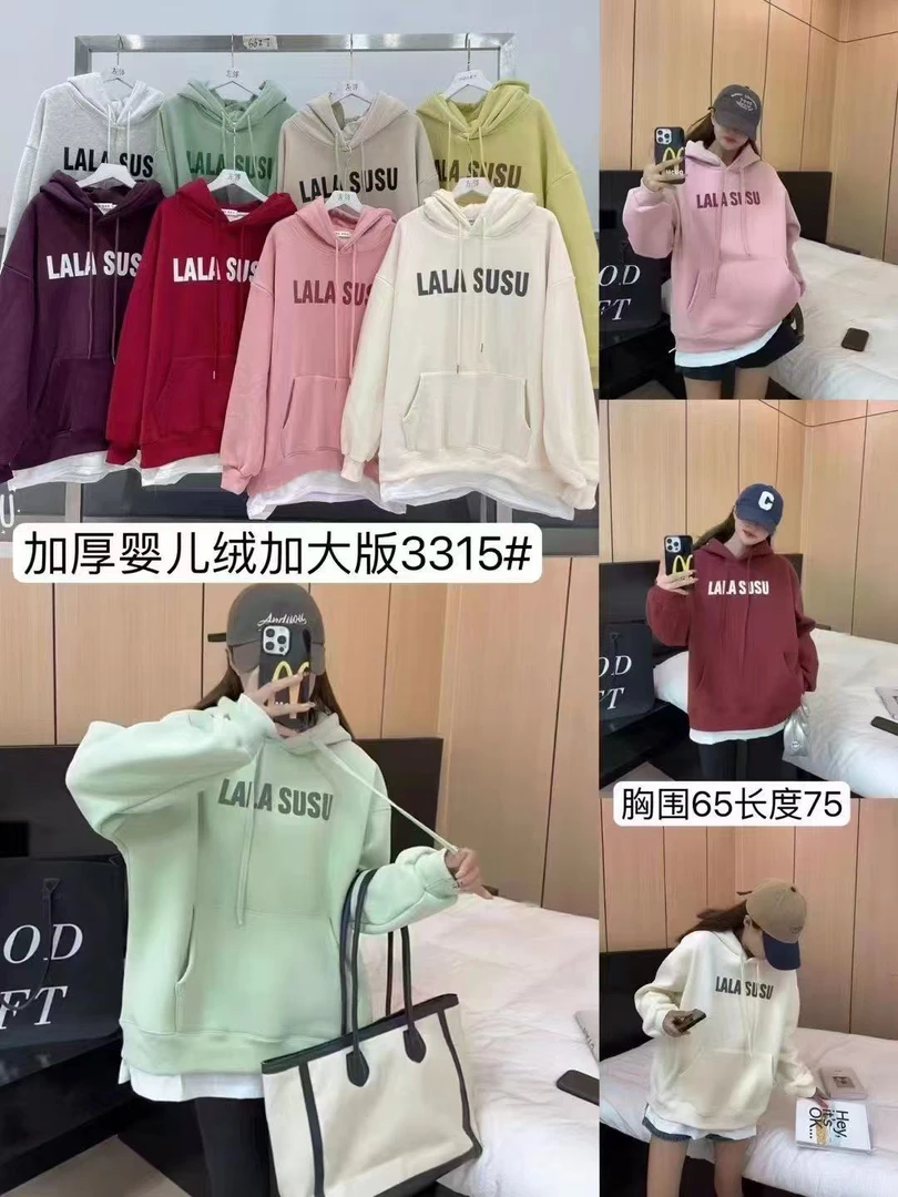 【假两件】加绒加厚连帽卫衣女秋冬甜美宽松慵懒帽衫