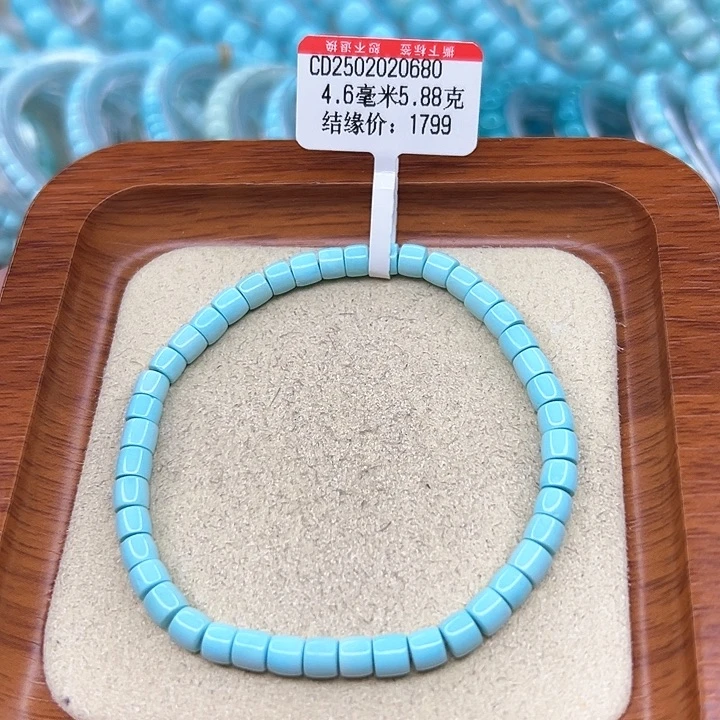 绿松石手链未镶嵌