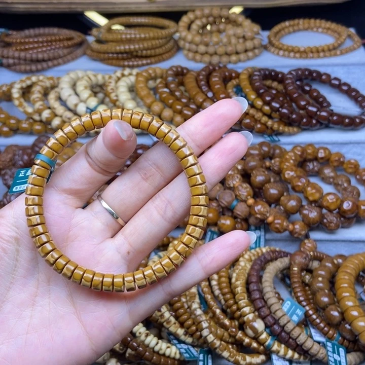 手串紫金鼠药片74