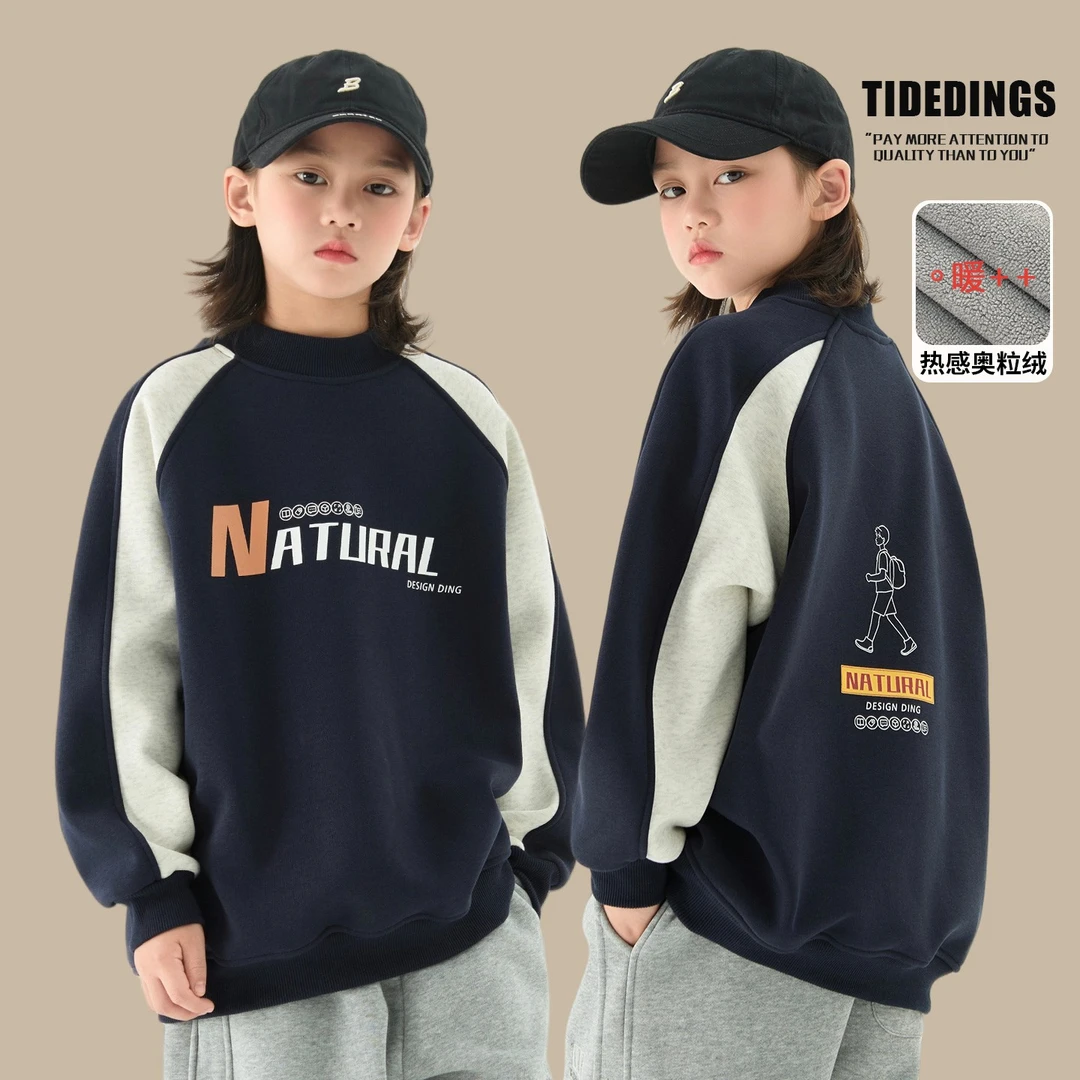 【自在落肩】叮叮家童装冬季男童半高领加绒保暖卫衣儿童上衣25519