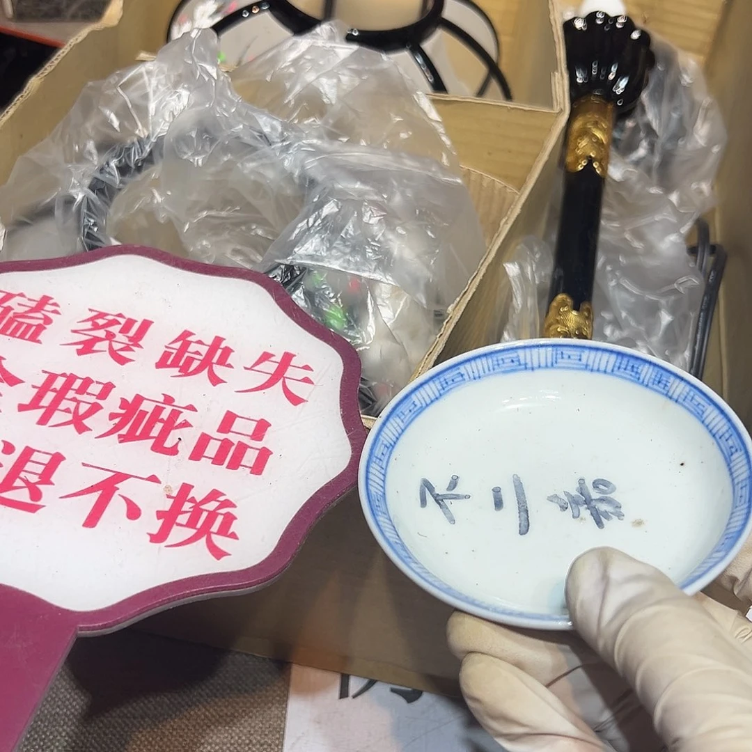 瓷片瓷器满58包邮包邮包邮