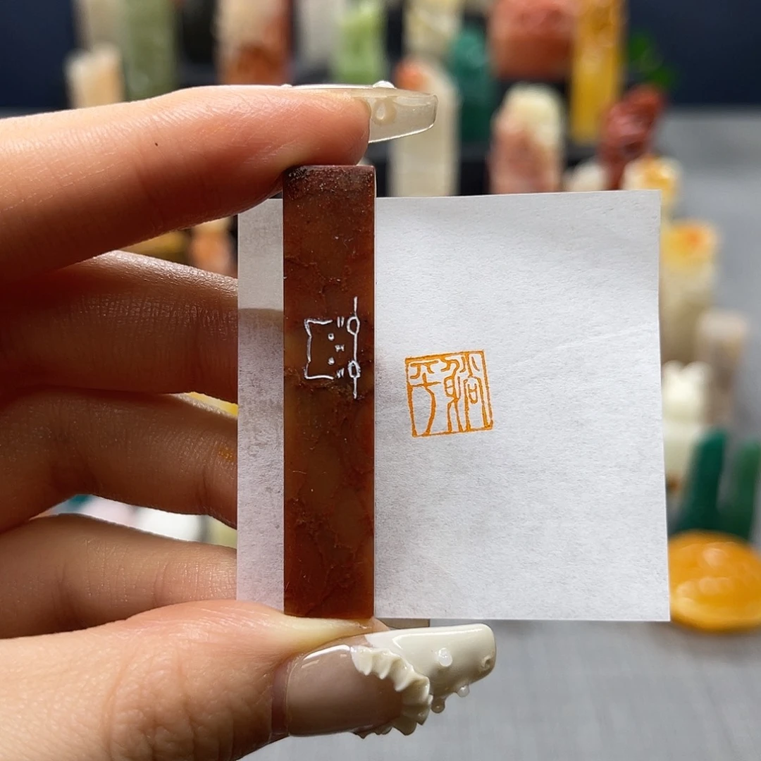 巴林石印石包邮包刻9317