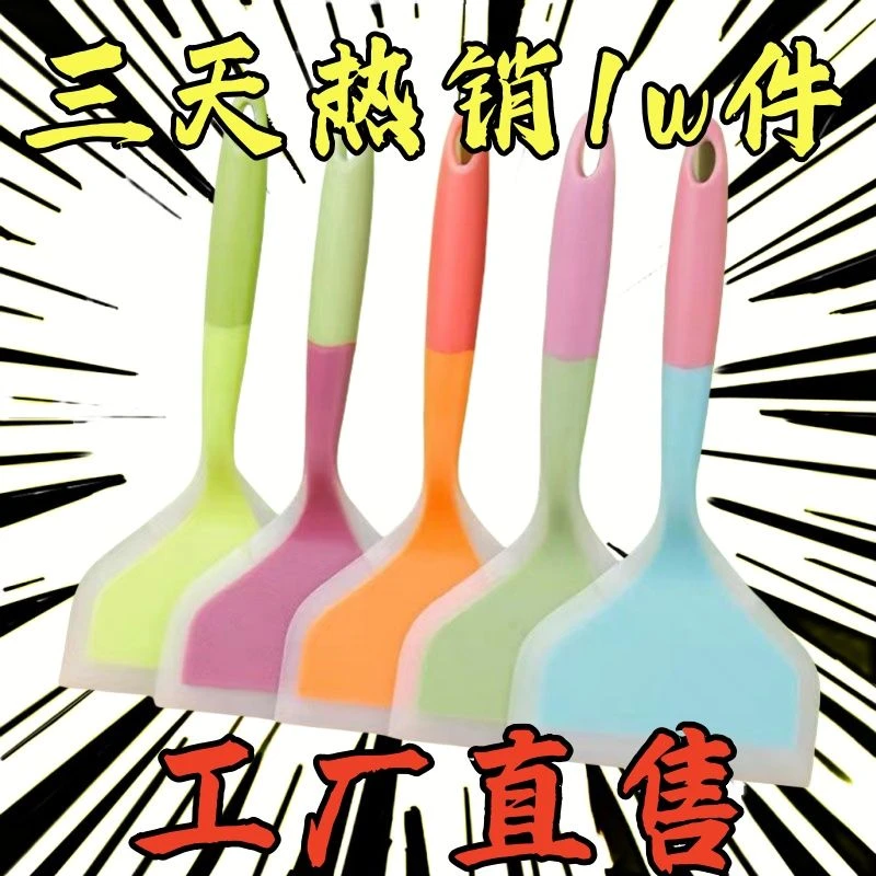 不粘锅炒菜煎饼烙饼硅胶铲玉子烧锅铲多功能厨房用具厨具优选推荐