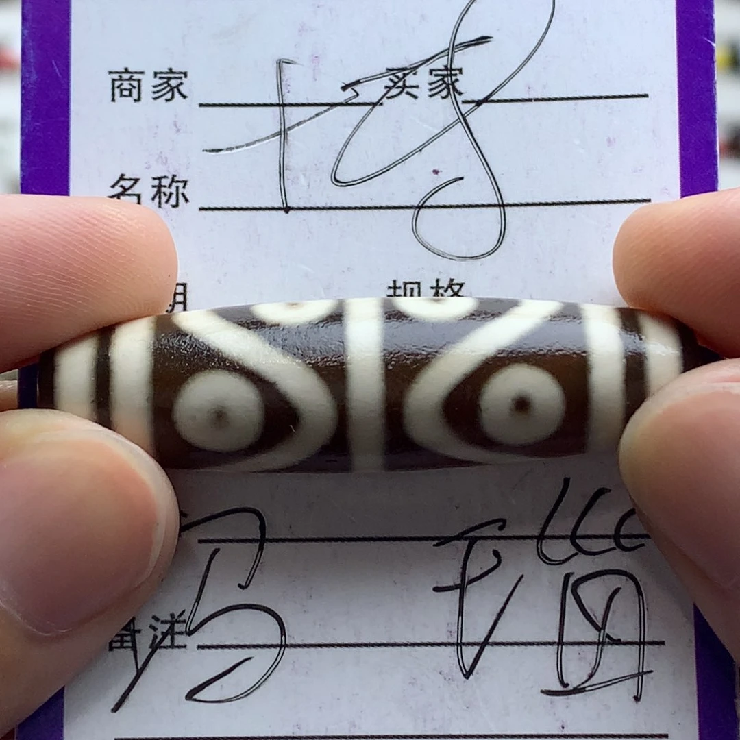 玛瑙/玉髓颈饰未镶嵌玛瑙