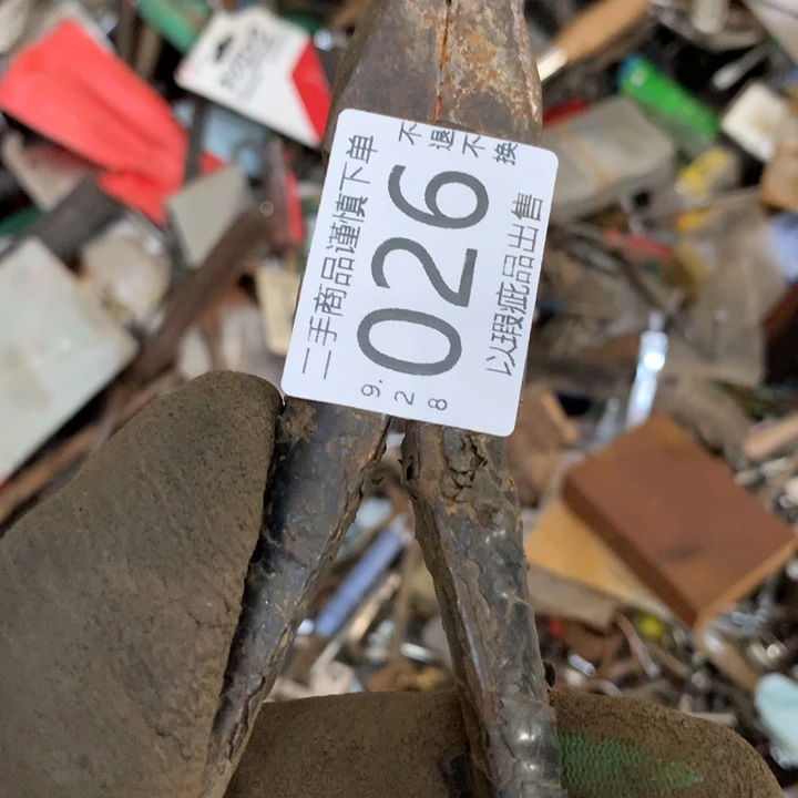 森****闪购链接直接付款不满25不发货