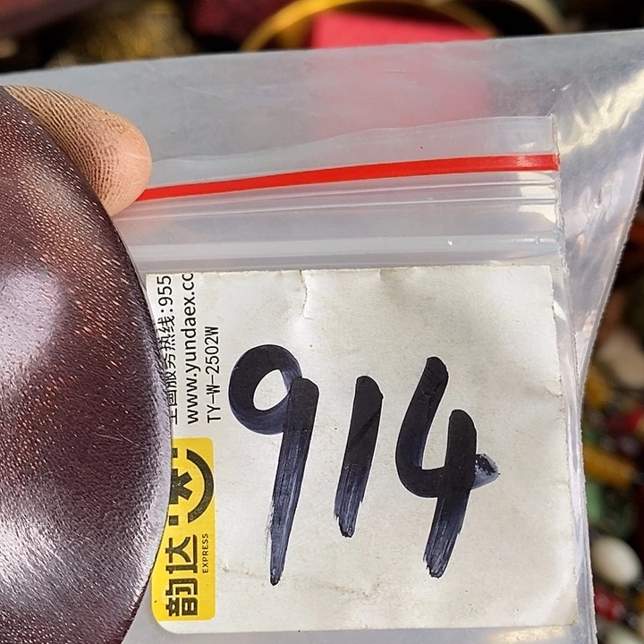 晨***龙脊菩提吊坠喜乐购专项链接