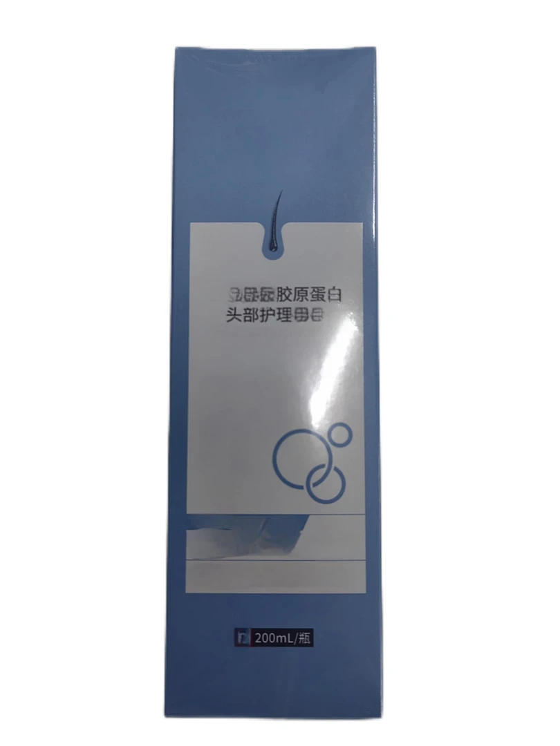 胶原蛋白头部护理