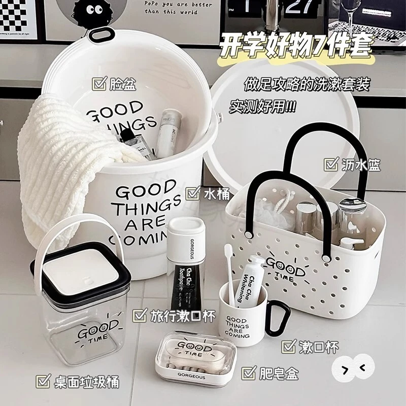 水桶洗脸盆学生宿舍洗漱开学季高中生住宿生浴室洗澡用品多功能